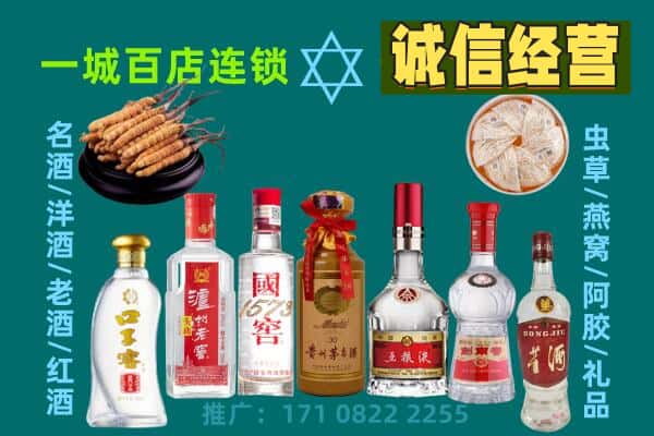 西宁湟源县回收五粮液酒瓶