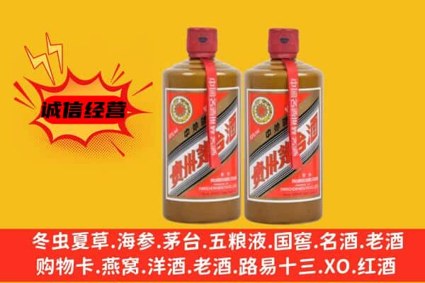 西宁湟源县上门回收酱瓶茅台酒